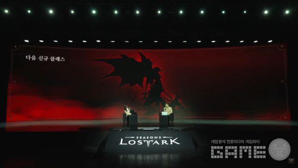 로아온 썸머 라이브 방송 갈무리