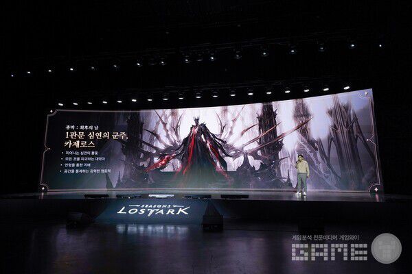 로아온 썸머 라이브 방송 갈무리