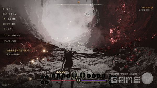 아, 궁수는 옳은 선택이 아니었나?  크로노 오디세이 /카카오게임즈