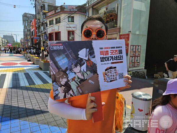 지 금 당 장 신 월 동 행 사 전 예 약 / 게임와이 촬영