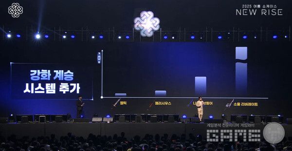 장비의 경우 이제 등급으로 구분되며, 제작 장비는 최상위 단계인 마스터 등급으로 분류된다 / 출처 마비노기 유튜브