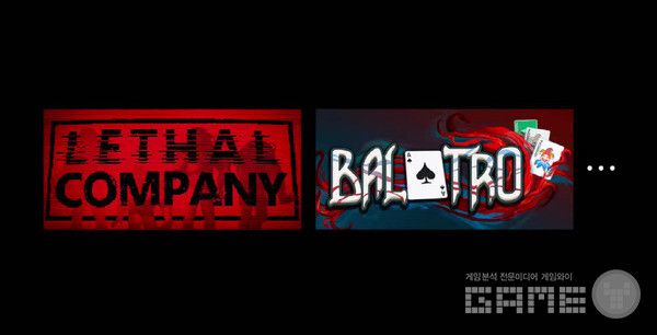 이런 게임의 흥행을 예측한 사람은 거의 없었을 것이다