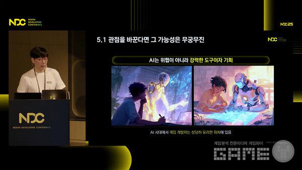 AI는 강력한 도구이자 기회