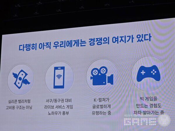 경쟁의 여지가 있지만 곧 사라질 예정이다.