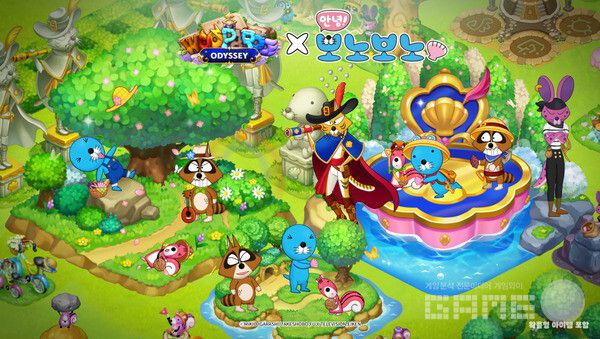 우파루 오디세이 x 보노보노 /NHN