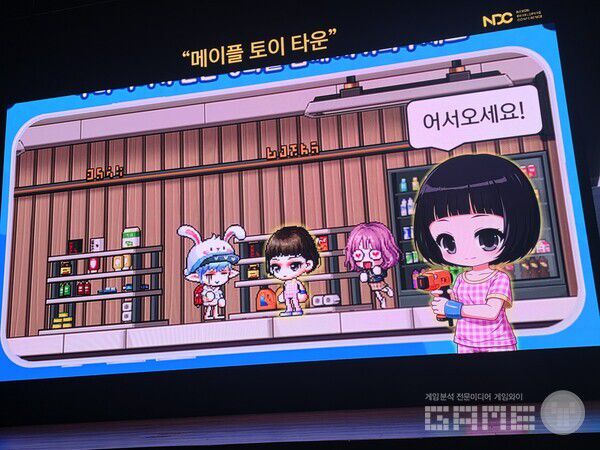 메이플스토리 월드 이미지 생성 AI R&D, 내 딸을 메이플 캐릭터로? NDC /게임와이 촬영