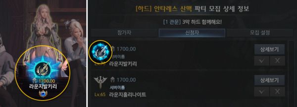 로스트 아크 공식 홈페이지 공지사항 갈무리