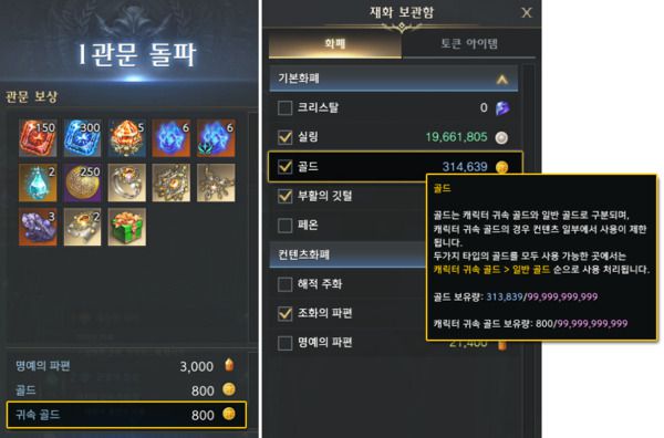 로스트 아크 공식 홈페이지 공지사항 갈무리