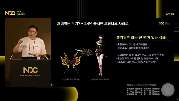 브류나크의 경우 강력한 성능으 보여주면서도 기존의 무기와 포지션이 충돌하지 않게 설계됐다 / 출처 NDC 공식