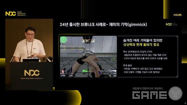 이러한 사례에서 무기 기믹뿐만 아니라 상상력과 한계 돌파의 중요성을 느꼈다 / 출처 NDC 공식