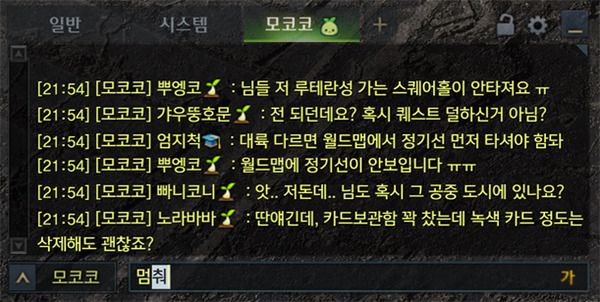 로스트 아크 공식 홈페이지 공지사항 갈무리