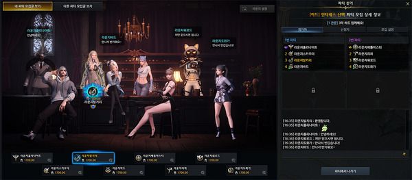 로스트 아크 공식 홈페이지 공지사항 갈무리