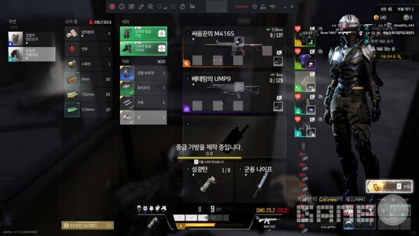 다소 복잡해 보이는 UI