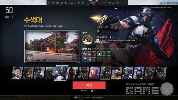 차량을 타고 달리는 레이서가 되고 싶었다. 그런데 왜 여려 캐릭터를 선택해도 다 똑같다는 느낌이?....슈퍼피플 /게임와이 촬영