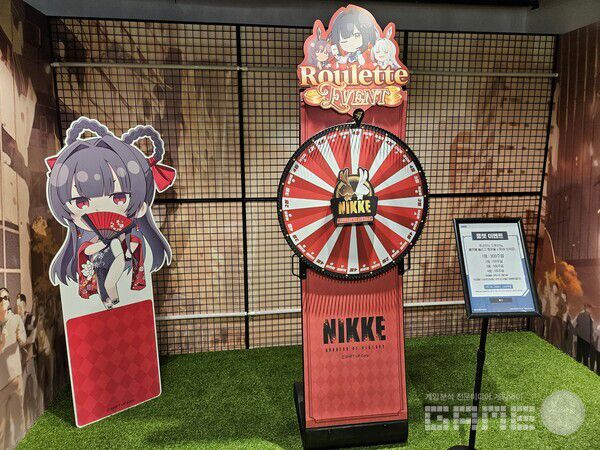 구매할때 받은 티켓으로 룰렛을 돌릴 수 있다 / 게임와이 촬영