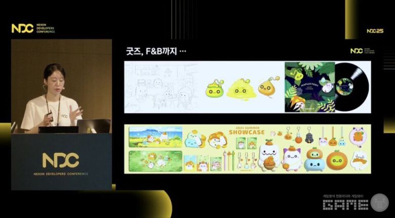 'NDC 2025' 유튜브 생중계 화면 캡처