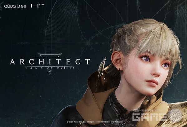 아키텍트: 랜드 오브 엑자일 / 하이브IM