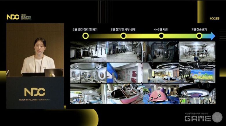 'NDC 2025' 유튜브 생중계 화면 캡처