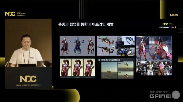 'NDC 2025' 유튜브 생중계 화면 캡처