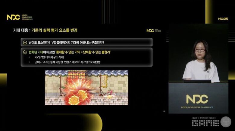 'NDC 2025' 유튜브 생중계 화면 캡처