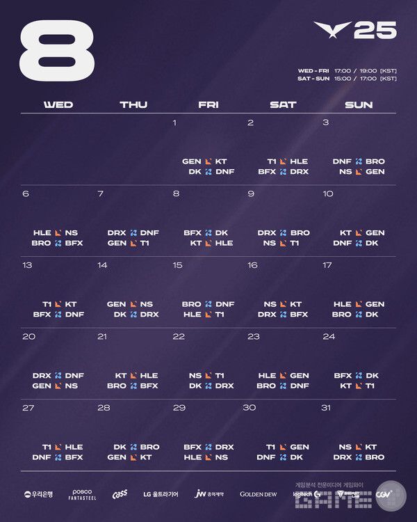 2025 LCK 3~5R 대진표