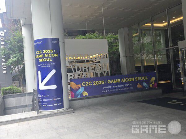 7월 3일, 서울 강남역 인근 드림플러스 강남 지하 공간에서 열린 게임 아이콘 서울은 AI가 주도하는 게임 산업의 현재와 미래를 조명하는 자리였다.