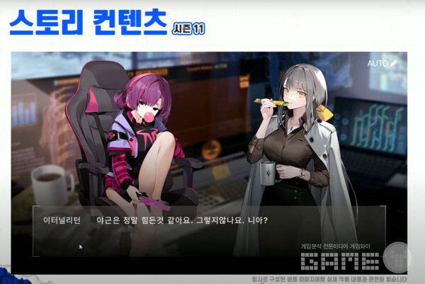 스토리 콘텐츠의 경우 컬래버가 업데이트되는 시즌 9,10에 파편적으로 만나볼 수도 있다고 / 출처 이터널 리턴 공식 유튜브