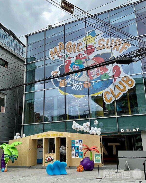 \'크레이지 아케이드\', 성수동 팝업스토어 /넥슨