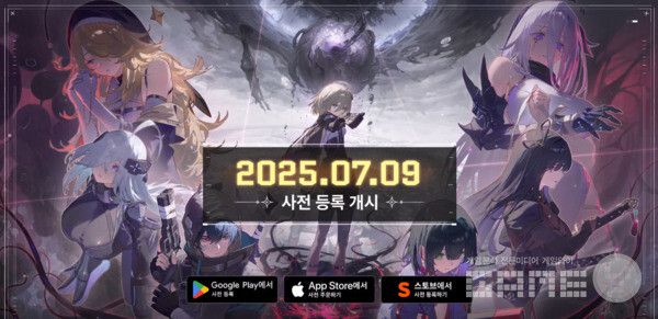 카오스 제로 나이트메어 더 퍼스트 쇼케이스 라이브 갈무리