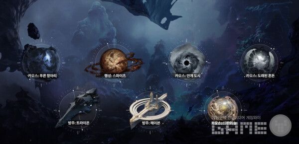 카오스 제로 나이트메어 더 퍼스트 쇼케이스 라이브 갈무리