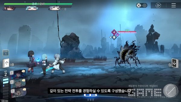 카오스 제로 나이트메어 더 퍼스트 쇼케이스 라이브 갈무리