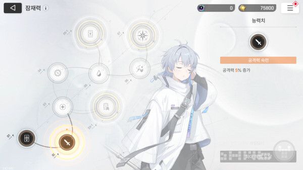 카오스 제로 나이트메어 더 퍼스트 쇼케이스 라이브 갈무리