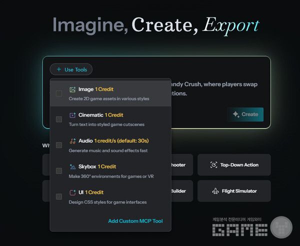 verse 플랫폼에서 프롬프트 하나로 게임을 만든다.