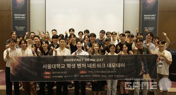 컴투스가 서울대학교 창업동아리 ‘SNUSV’가 주최한 ‘데모데이’ 행사를 후원했다.