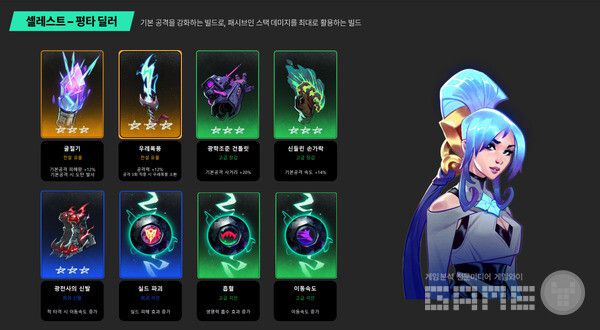 슈퍼바이브 1.0 현장 시연 / 게임와이 촬영