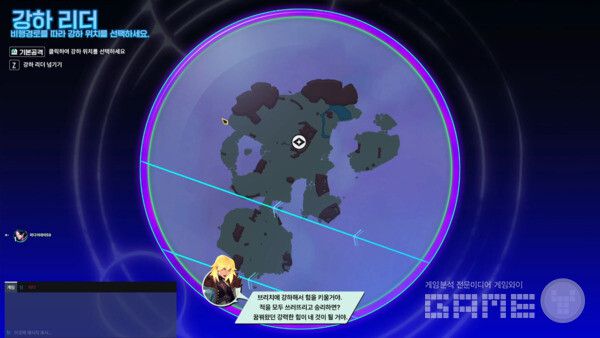 슈퍼바이브 1.0 현장 시연 / 게임와이 촬영