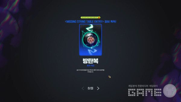 슈퍼바이브 1.0 현장 시연 / 게임와이 촬영