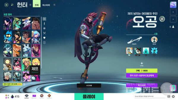 슈퍼바이브 1.0 현장 시연 / 게임와이 촬영