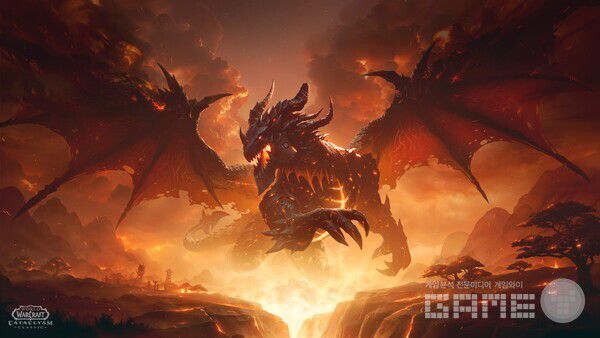 WOW 대격변 클래식 /블리자드