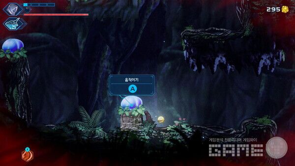 사물을 이동시키고