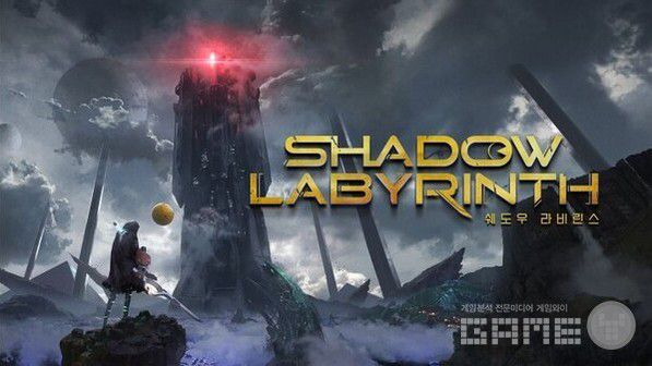 쉐도우 라비린스 / 반다이남코
