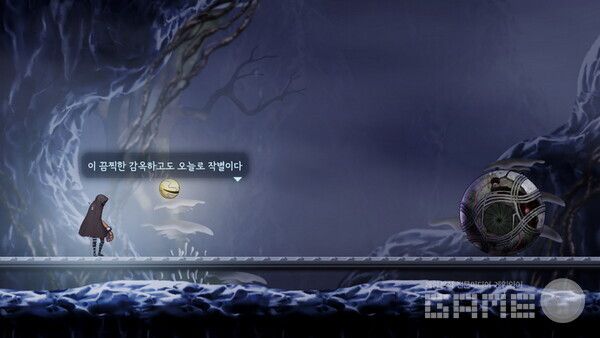 게임의 주인공 검사와 팩맨