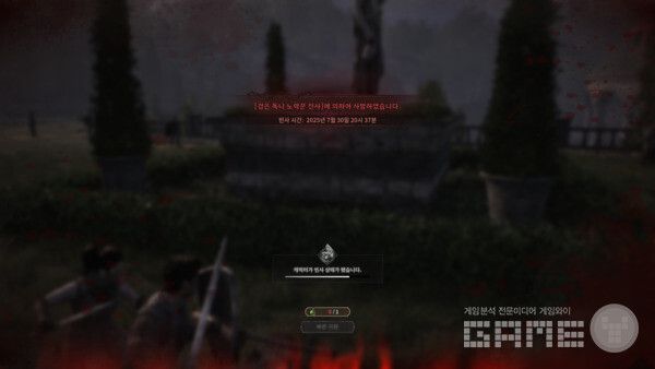 말은 어떻게 내리는 거야...말을 타고 난 이후 키가 안 먹히기 시작했다...마을에서 다시 시작...