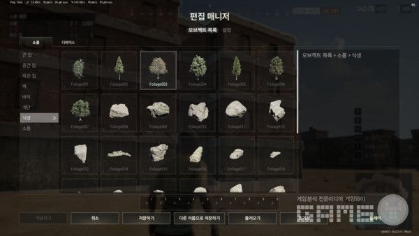 지형 요소와 자연 오브젝트를 자유롭게 선택해 몰입감 있는 환경 조성이 가능하다 / 게임와이 촬영