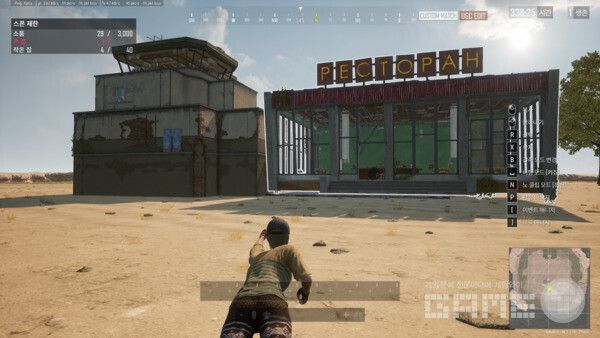 배틀그라운드 UGC 알파 / 게임와이 촬영