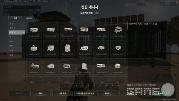 UGC 알파를 통해 배치된 건축 구조물. 사용자가 직접 전장 형태를 설계할 수 있다. / 게임와이 촬영