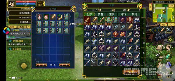 열혈강호 귀환 /게임와이 촬영