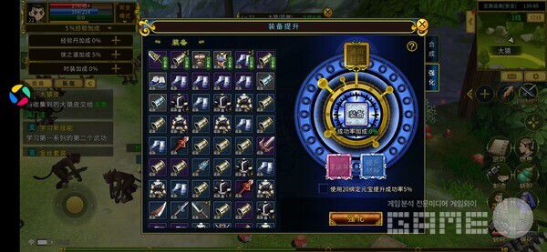 열혈강호 귀환 /게임와이 촬영