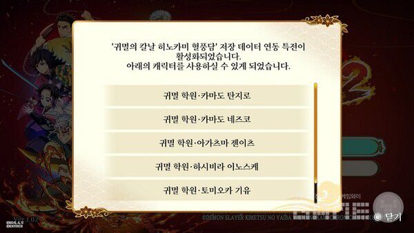 전작 등이ㅡ 데이터가 있다면 보너스를!