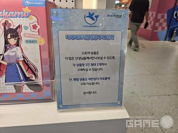 모든 굿즈는 1인당 최대 1개까지 구매 가능하다. 어느정도 리셀에 대한 대책은 세운셈 / 게임와이 촬영